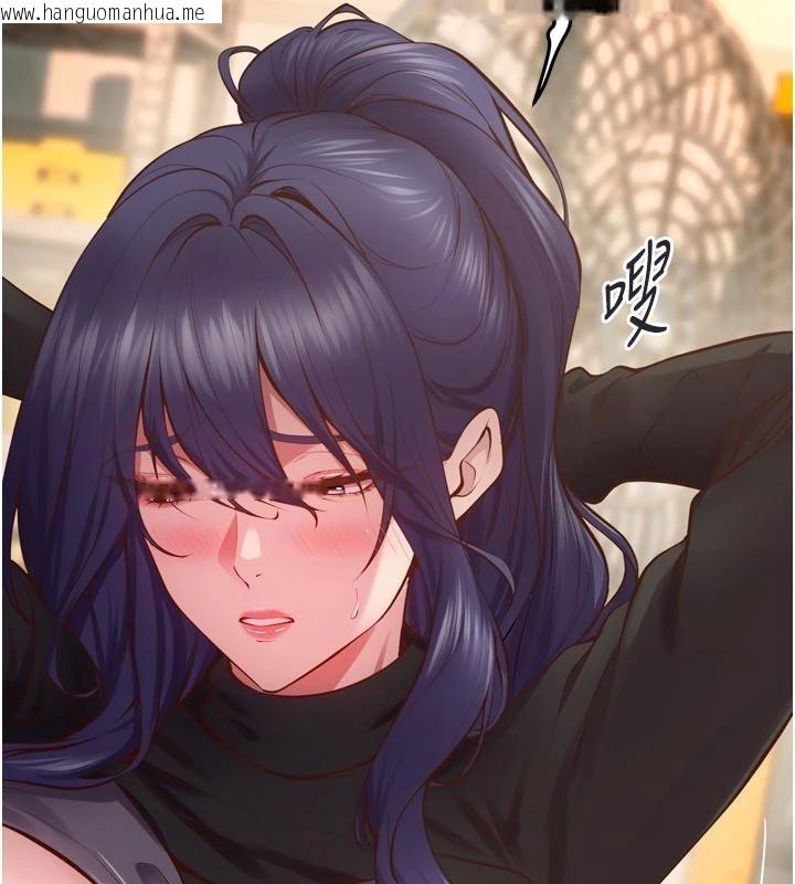 韩国漫画狱火重生韩漫_狱火重生-第44话-猛到令人不能自已的巨物在线免费阅读-韩国漫画-第64张图片