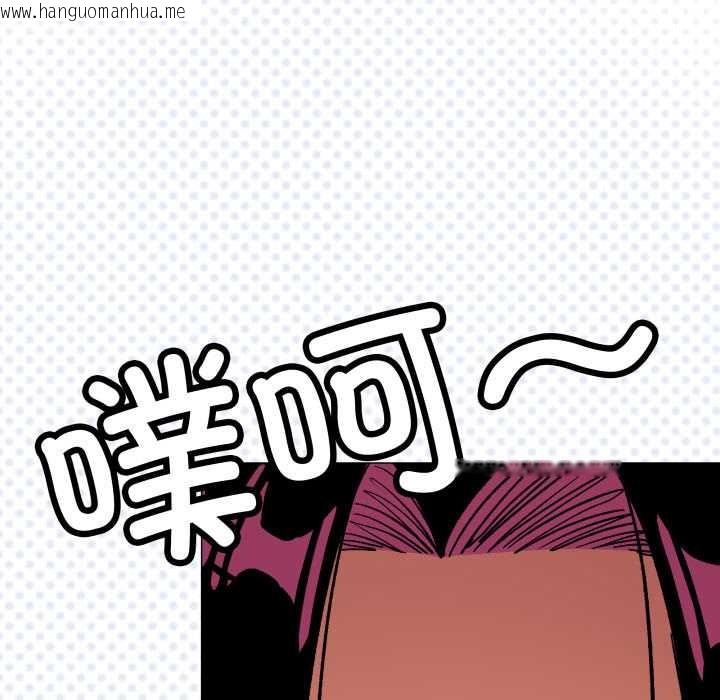 韩国漫画缺德邻居难相处韩漫_缺德邻居难相处-第60话在线免费阅读-韩国漫画-第128张图片