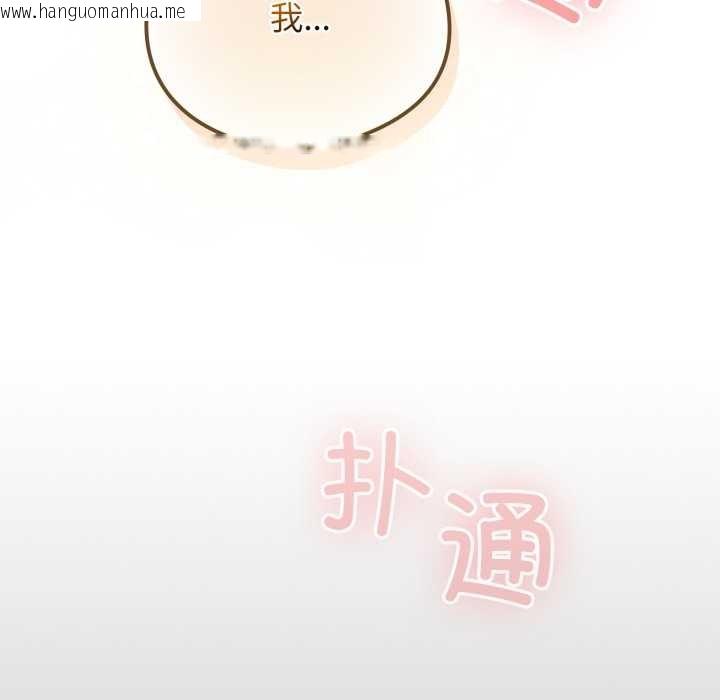 韩国漫画配角的生存任务韩漫_配角的生存任务-第41话在线免费阅读-韩国漫画-第32张图片