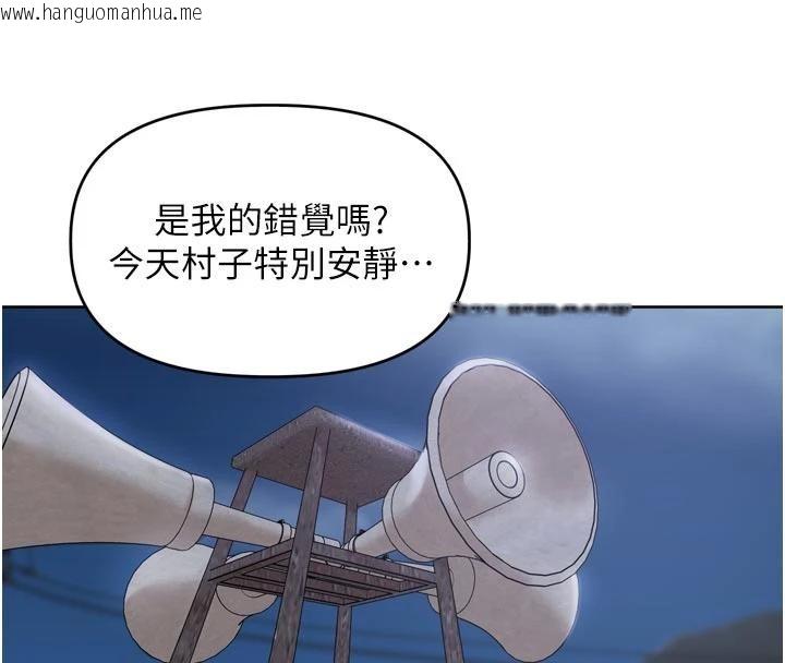 韩国漫画里长孙子开麦啦韩漫_里长孙子开麦啦-第34话-梦里乱吹男人喇叭在线免费阅读-韩国漫画-第10张图片