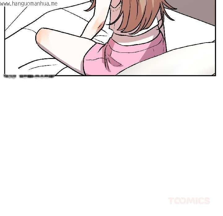 韩国漫画附属品少女的叛逆期韩漫_附属品少女的叛逆期-第26话在线免费阅读-韩国漫画-第66张图片