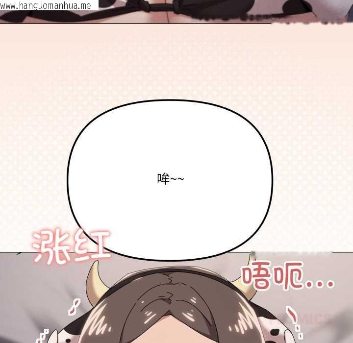 韩国漫画家人之间这样不好吧？韩漫_家人之间这样不好吧？-第73话在线免费阅读-韩国漫画-第63张图片