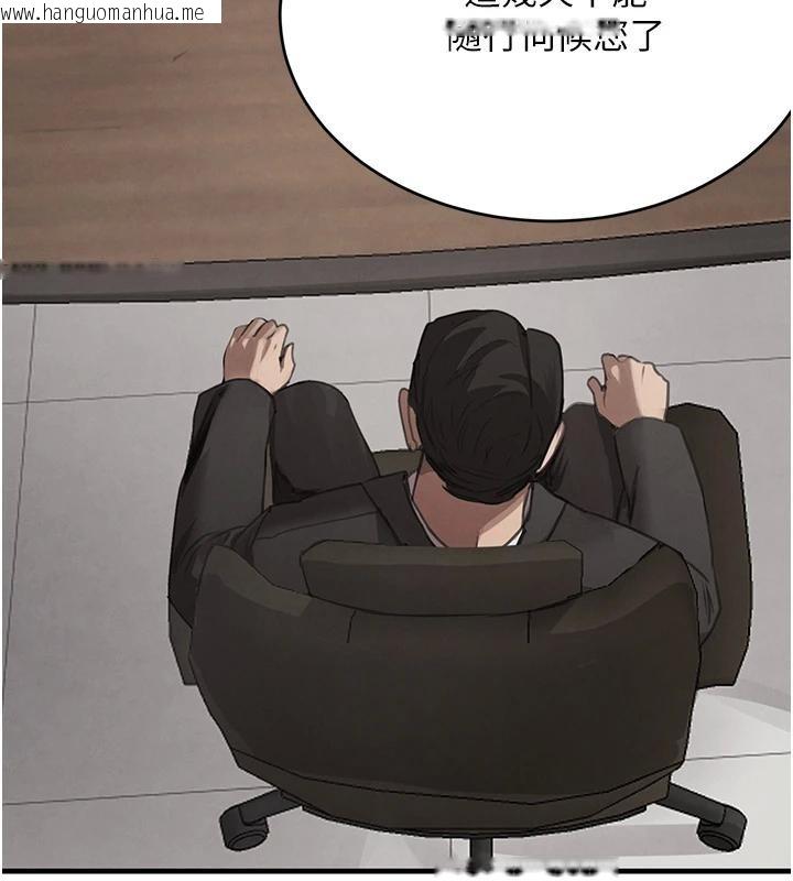 韩国漫画黑道千金韩漫_黑道千金-第59话-黑皮一下再干正事在线免费阅读-韩国漫画-第44张图片