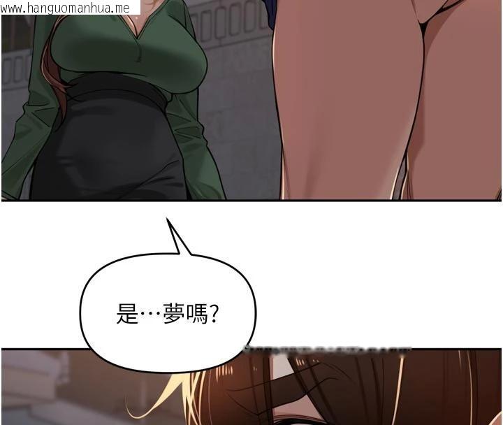 韩国漫画里长孙子开麦啦韩漫_里长孙子开麦啦-第34话-梦里乱吹男人喇叭在线免费阅读-韩国漫画-第60张图片