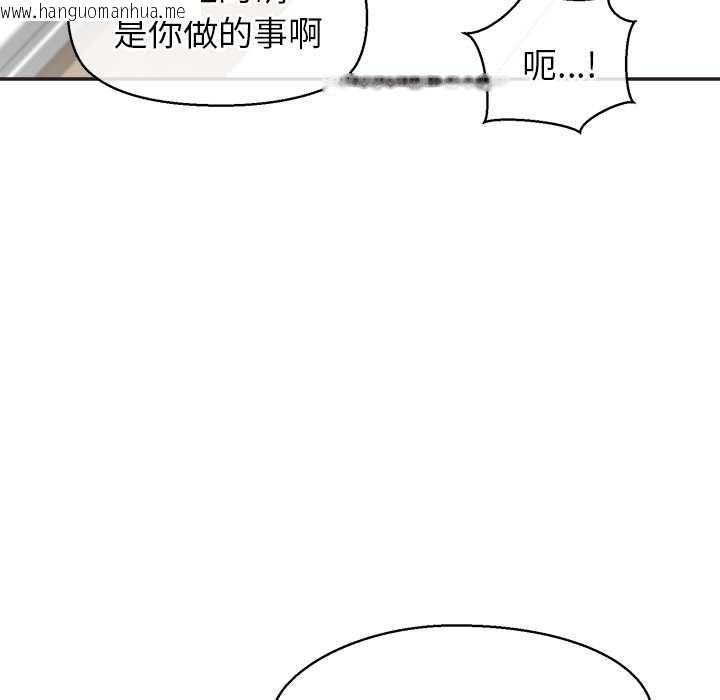 韩国漫画公主殿下要收种子啦！/公主抢孕大作战韩漫_公主殿下要收种子啦！/公主抢孕大作战-第9话在线免费阅读-韩国漫画-第105张图片