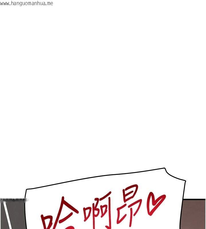 韩国漫画黑道千金韩漫_黑道千金-第59话-黑皮一下再干正事在线免费阅读-韩国漫画-第162张图片