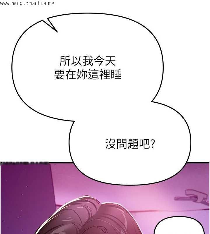 韩国漫画Beautiful-Days韩漫_Beautiful-Days-第60话-堪比女艺人的美貌在线免费阅读-韩国漫画-第45张图片