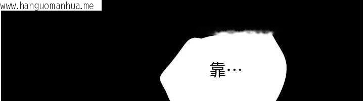 韩国漫画韶恩韩漫_韶恩-第76话-重演互换戏码在线免费阅读-韩国漫画-第29张图片