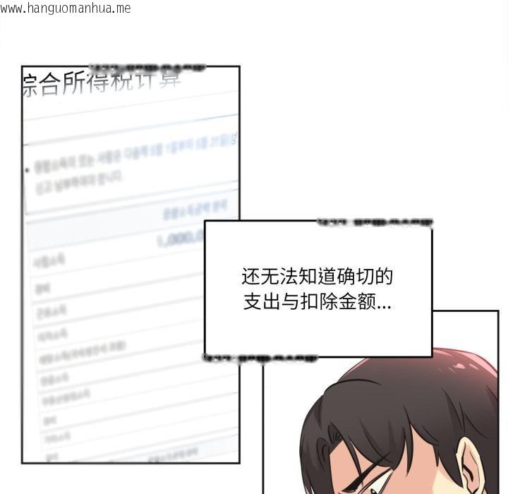 韩国漫画爸爸也疯狂韩漫_爸爸也疯狂-第36话在线免费阅读-韩国漫画-第45张图片