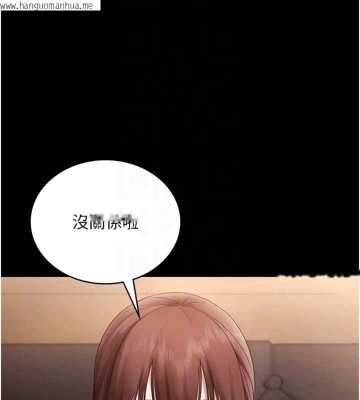 韩国漫画老板娘的诱惑韩漫_老板娘的诱惑-第81话-硬到快要炸开了在线免费阅读-韩国漫画-第63张图片