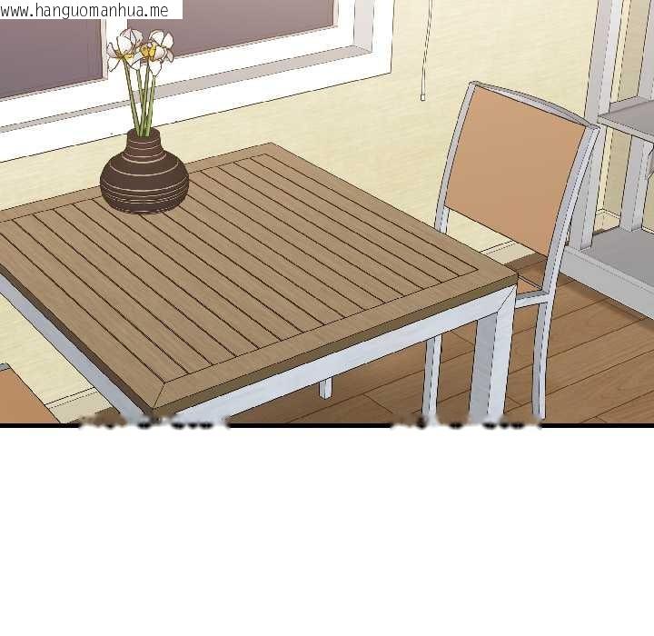 韩国漫画发小碰不得/强制催眠韩漫_发小碰不得/强制催眠-第95话在线免费阅读-韩国漫画-第101张图片