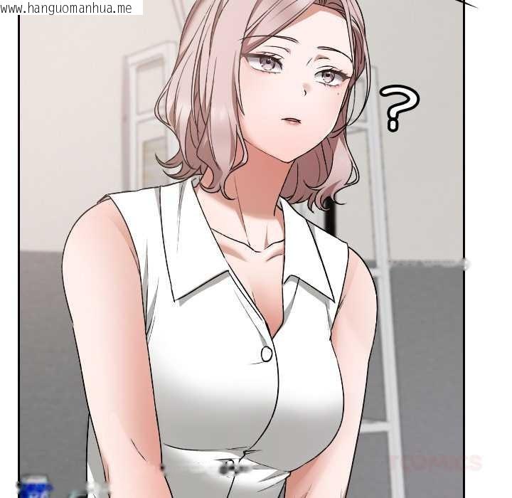 韩国漫画校花的双面生活韩漫_校花的双面生活-第16话在线免费阅读-韩国漫画-第84张图片