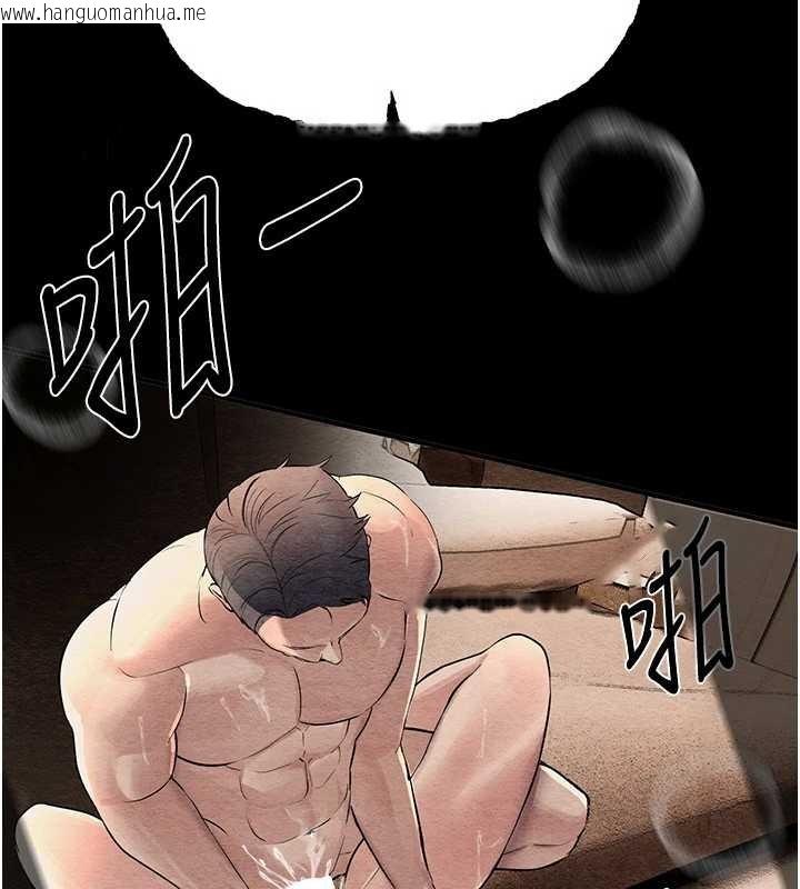 韩国漫画Beautiful-Days韩漫_Beautiful-Days-第60话-堪比女艺人的美貌在线免费阅读-韩国漫画-第118张图片