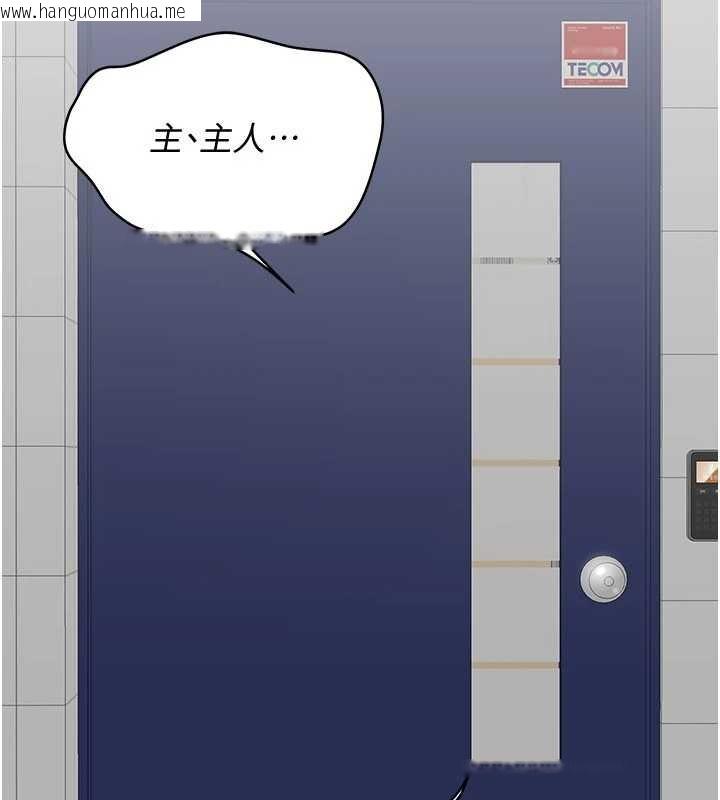 韩国漫画倒追游戏韩漫_倒追游戏-第27话-要我做什么都愿意在线免费阅读-韩国漫画-第35张图片