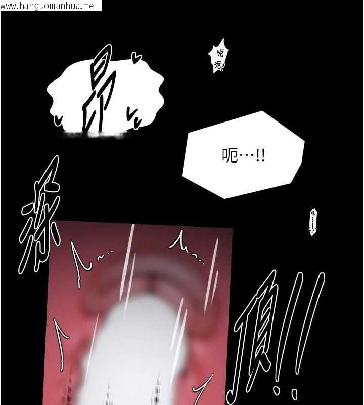 韩国漫画最强家丁韩漫_最强家丁-第64话-娘和养子的秘密在线免费阅读-韩国漫画-第138张图片