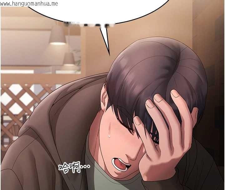 韩国漫画老板娘的诱惑韩漫_老板娘的诱惑-第81话-硬到快要炸开了在线免费阅读-韩国漫画-第61张图片