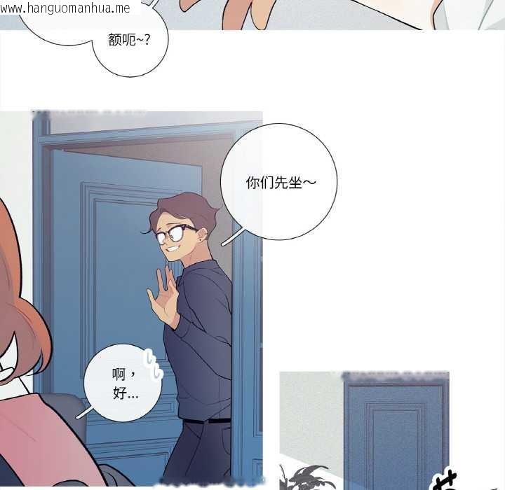 韩国漫画这都什么事儿啊？韩漫_这都什么事儿啊？-第21话在线免费阅读-韩国漫画-第5张图片