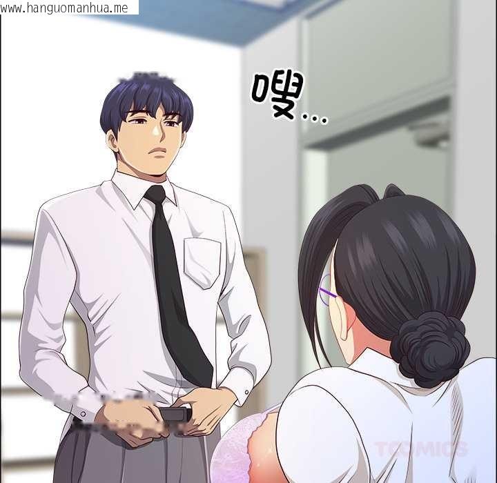 韩国漫画最强男人韩漫_最强男人-第51话在线免费阅读-韩国漫画-第84张图片