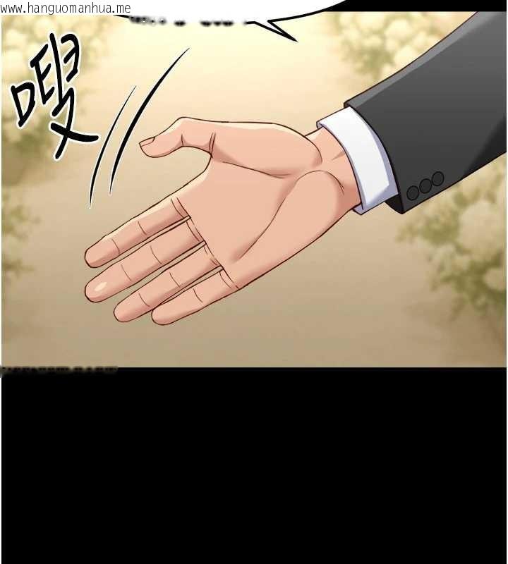 韩国漫画鲁蛇社畜的金手指韩漫_鲁蛇社畜的金手指-第48话-[大特价]100元贱鲍在线免费阅读-韩国漫画-第8张图片