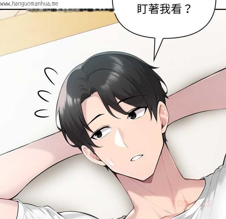 韩国漫画夫妇游戏韩漫_夫妇游戏-第54话在线免费阅读-韩国漫画-第102张图片