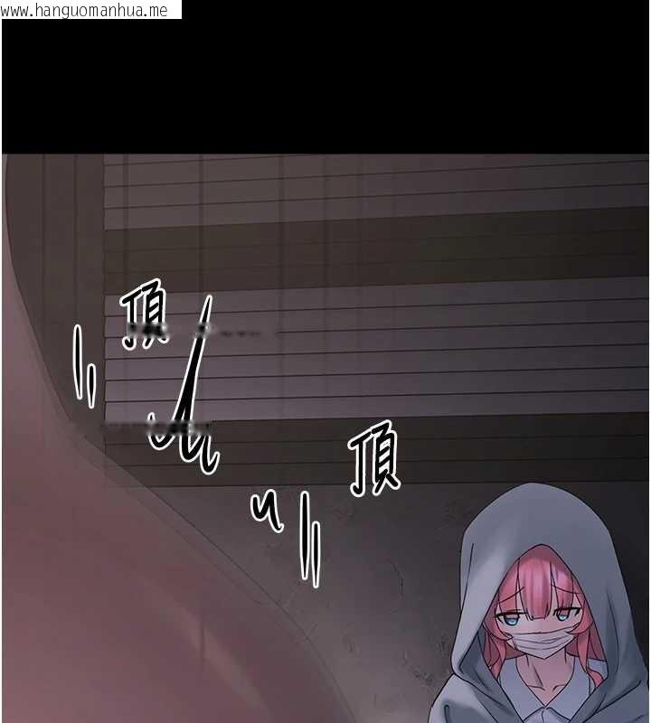 韩国漫画垃圾堆捡到宠物系萌妹韩漫_垃圾堆捡到宠物系萌妹-第25话-和姐姐们一起服侍主人在线免费阅读-韩国漫画-第216张图片