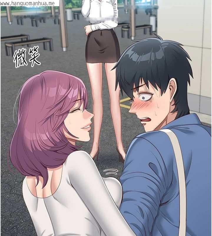 韩国漫画倒追游戏韩漫_倒追游戏-第27话-要我做什么都愿意在线免费阅读-韩国漫画-第84张图片