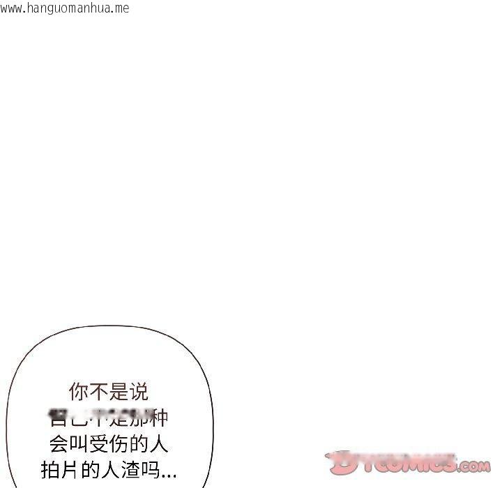 韩国漫画契约的代价/要命的契约韩漫_契约的代价/要命的契约-第4话在线免费阅读-韩国漫画-第111张图片