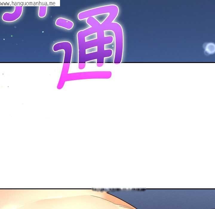 韩国漫画她们教会我的事/全员交往中韩漫_她们教会我的事/全员交往中-第9话在线免费阅读-韩国漫画-第7张图片