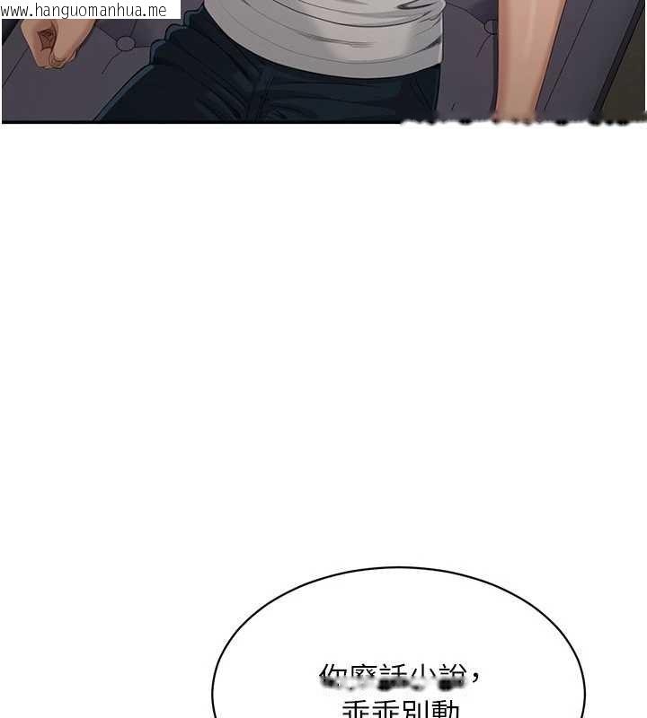 韩国漫画倒追游戏韩漫_倒追游戏-第27话-要我做什么都愿意在线免费阅读-韩国漫画-第5张图片