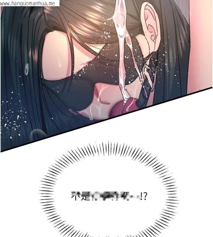 韩国漫画恶次人生韩漫_恶次人生-第52话-刺激阴蒂的拷问在线免费阅读-韩国漫画-第148张图片