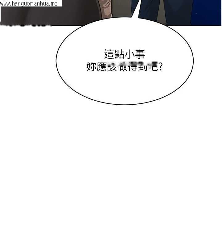 韩国漫画倒追游戏韩漫_倒追游戏-第27话-要我做什么都愿意在线免费阅读-韩国漫画-第140张图片
