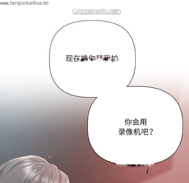韩国漫画契约的代价/要命的契约韩漫_契约的代价/要命的契约-第4话在线免费阅读-韩国漫画-第26张图片