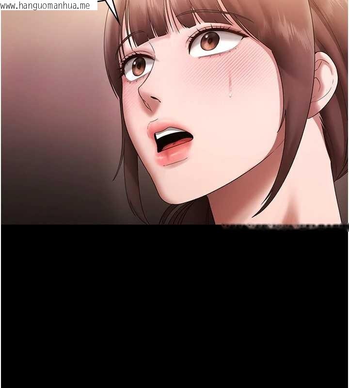 韩国漫画老板娘的诱惑韩漫_老板娘的诱惑-第81话-硬到快要炸开了在线免费阅读-韩国漫画-第32张图片