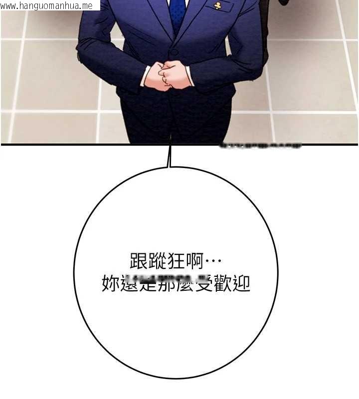 韩国漫画掠夺行动韩漫_掠夺行动-第82话-议员最能干的女秘书在线免费阅读-韩国漫画-第177张图片