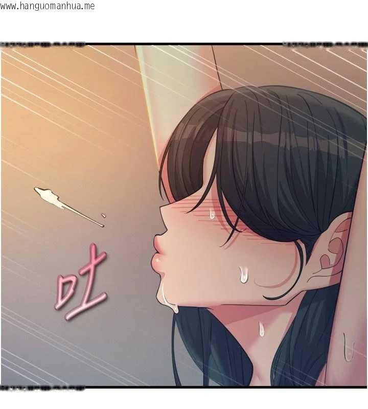 韩国漫画恶次人生韩漫_恶次人生-第52话-刺激阴蒂的拷问在线免费阅读-韩国漫画-第60张图片