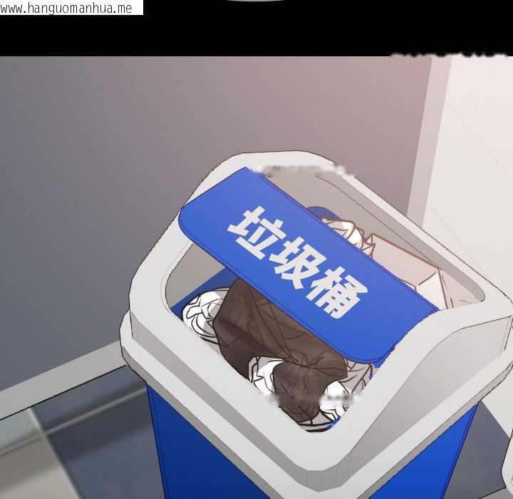 韩国漫画校花的双面生活韩漫_校花的双面生活-第16话在线免费阅读-韩国漫画-第24张图片