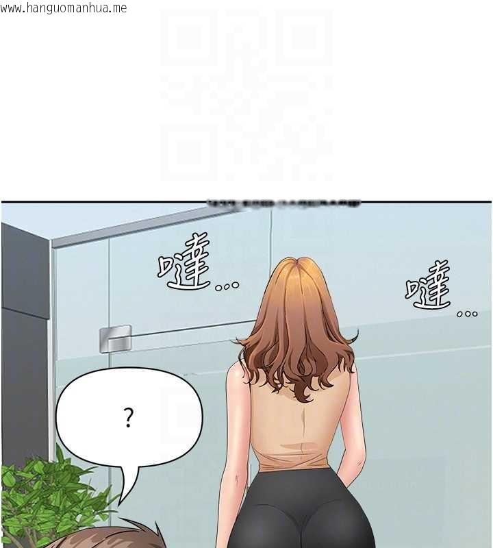 韩国漫画罪爱人妻韩漫_罪爱人妻-第10话-男生都喜欢这个吧?在线免费阅读-韩国漫画-第76张图片