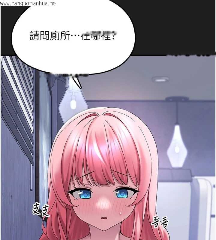 韩国漫画垃圾堆捡到宠物系萌妹韩漫_垃圾堆捡到宠物系萌妹-第25话-和姐姐们一起服侍主人在线免费阅读-韩国漫画-第119张图片