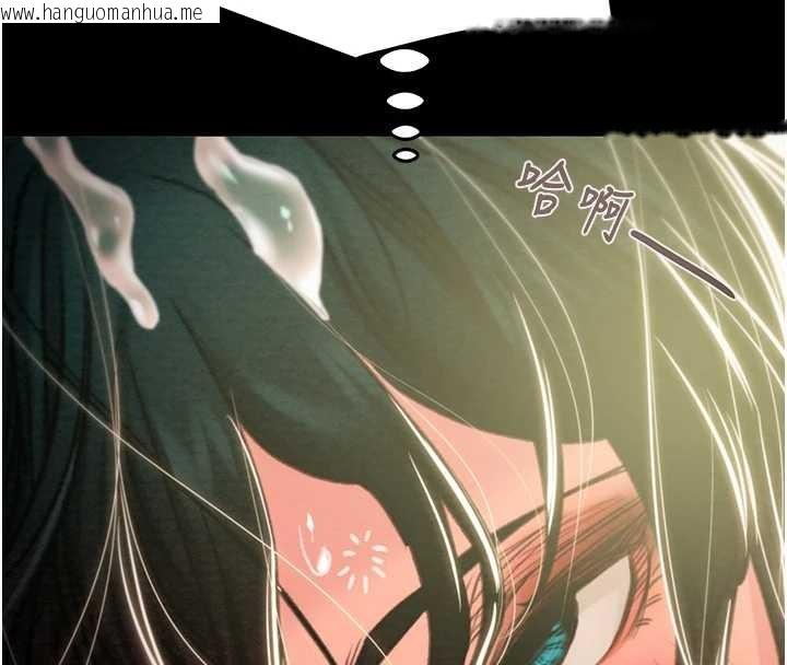 韩国漫画掠夺行动韩漫_掠夺行动-第82话-议员最能干的女秘书在线免费阅读-韩国漫画-第75张图片