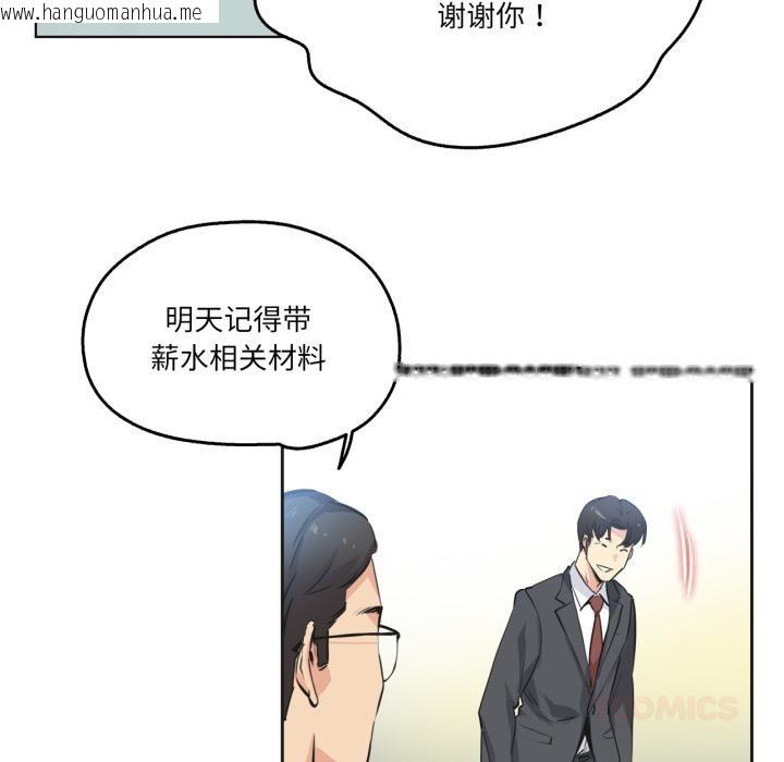 韩国漫画爸爸也疯狂韩漫_爸爸也疯狂-第36话在线免费阅读-韩国漫画-第82张图片