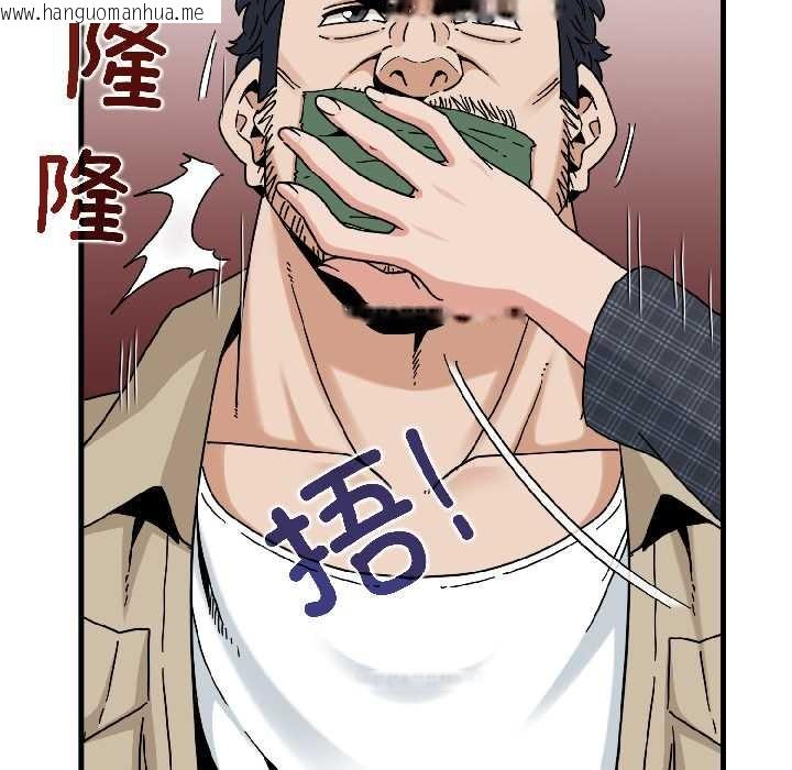 韩国漫画发小碰不得/强制催眠韩漫_发小碰不得/强制催眠-第95话在线免费阅读-韩国漫画-第116张图片