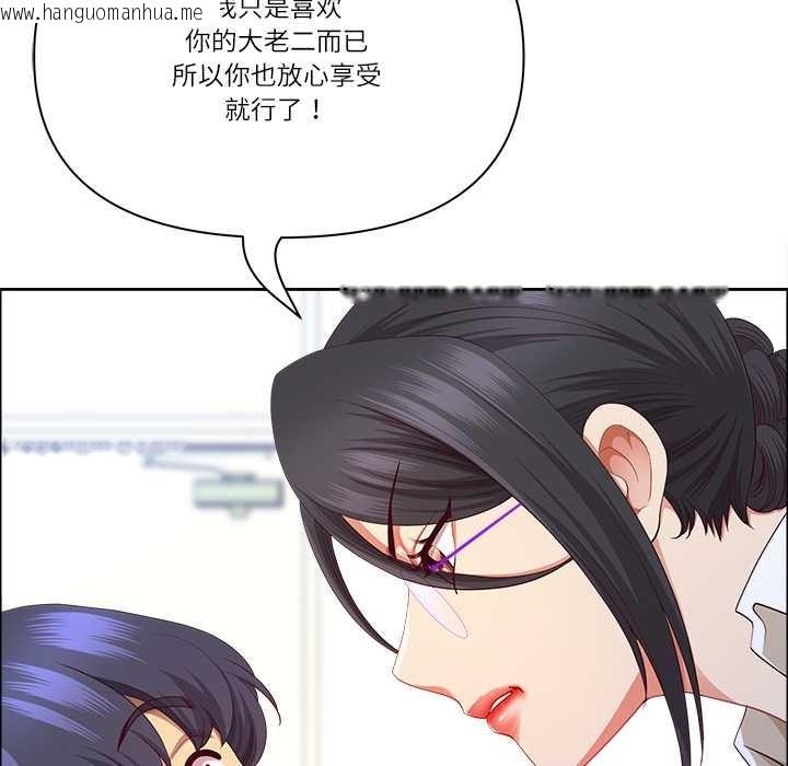 韩国漫画最强男人韩漫_最强男人-第51话在线免费阅读-韩国漫画-第72张图片