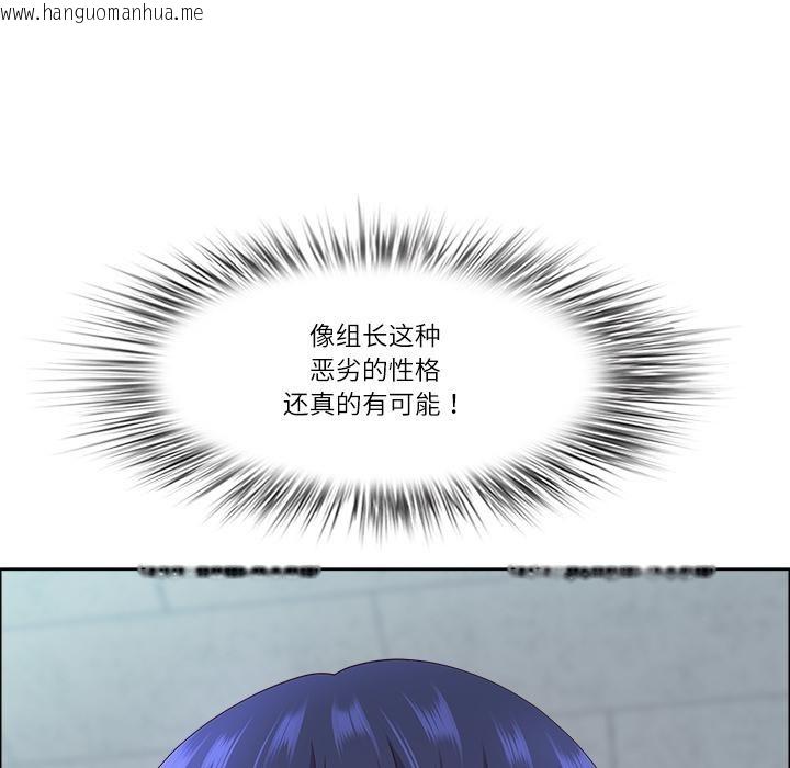 韩国漫画最强男人韩漫_最强男人-第50话在线免费阅读-韩国漫画-第45张图片