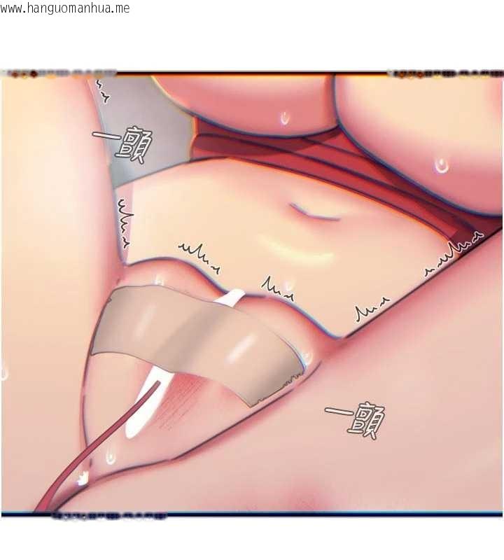 韩国漫画恶次人生韩漫_恶次人生-第52话-刺激阴蒂的拷问在线免费阅读-韩国漫画-第112张图片