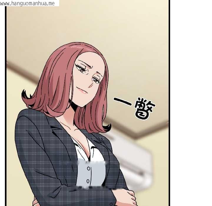 韩国漫画发小碰不得/强制催眠韩漫_发小碰不得/强制催眠-第95话在线免费阅读-韩国漫画-第139张图片