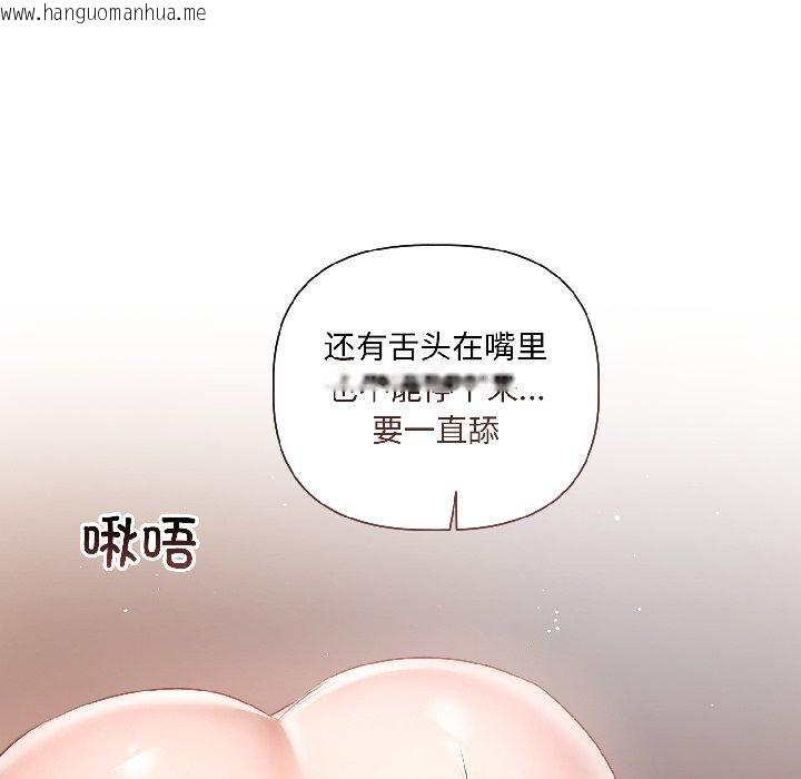 韩国漫画契约的代价/要命的契约韩漫_契约的代价/要命的契约-第4话在线免费阅读-韩国漫画-第85张图片