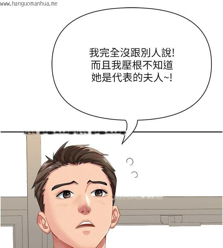 韩国漫画罪爱人妻韩漫_罪爱人妻-第10话-男生都喜欢这个吧?在线免费阅读-韩国漫画-第36张图片