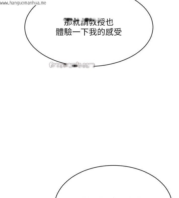 韩国漫画倒追游戏韩漫_倒追游戏-第27话-要我做什么都愿意在线免费阅读-韩国漫画-第130张图片