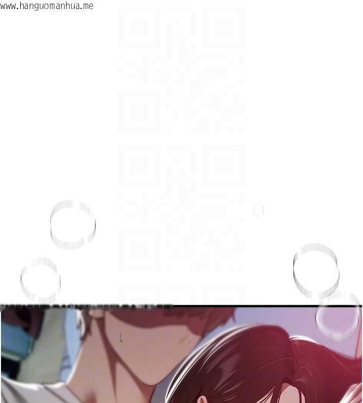 韩国漫画Beautiful-Days韩漫_Beautiful-Days-第60话-堪比女艺人的美貌在线免费阅读-韩国漫画-第162张图片