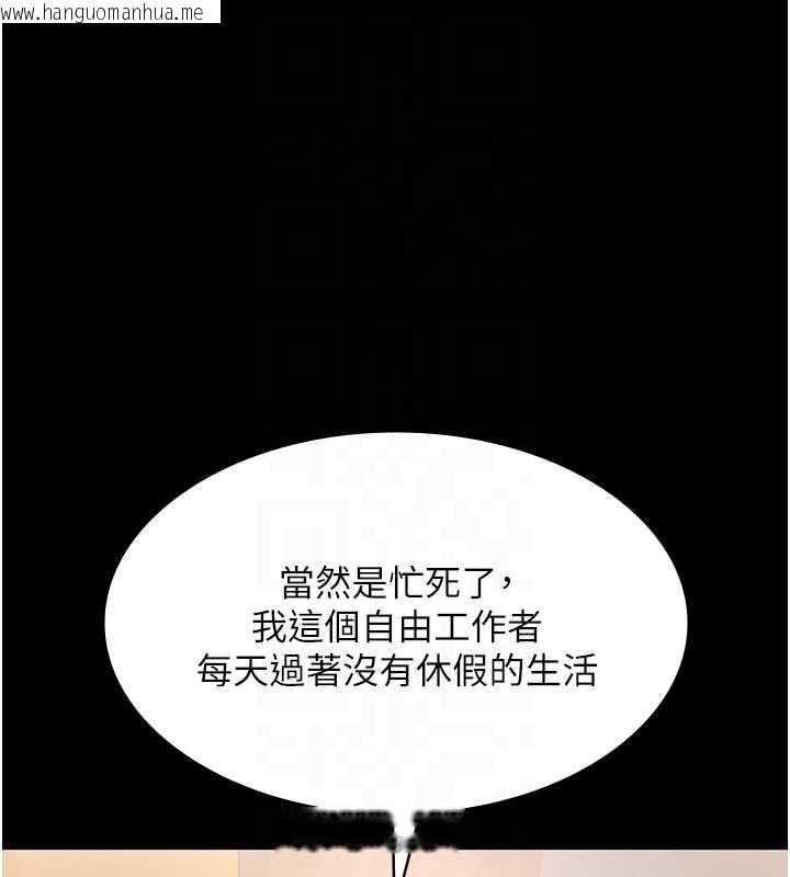 韩国漫画老板娘的诱惑韩漫_老板娘的诱惑-第81话-硬到快要炸开了在线免费阅读-韩国漫画-第19张图片